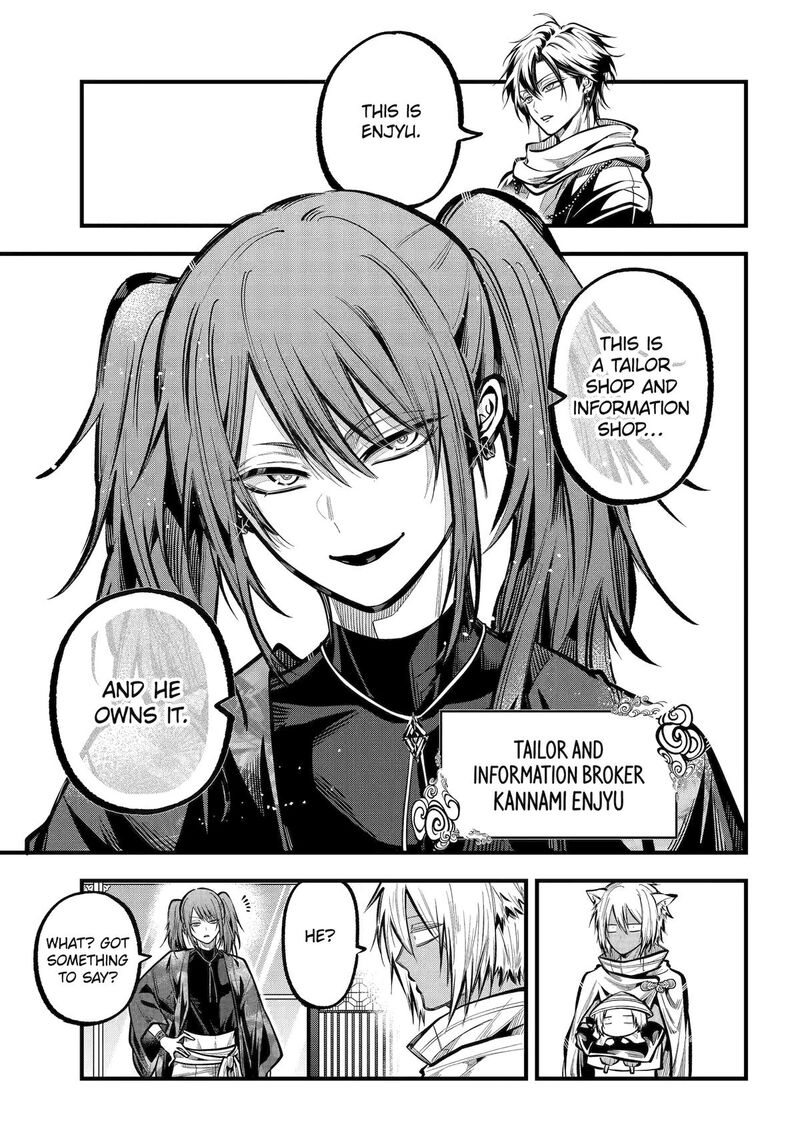 Miyabichi No Onmyouji 37 8