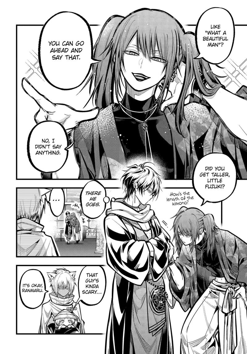 Miyabichi No Onmyouji 37 9