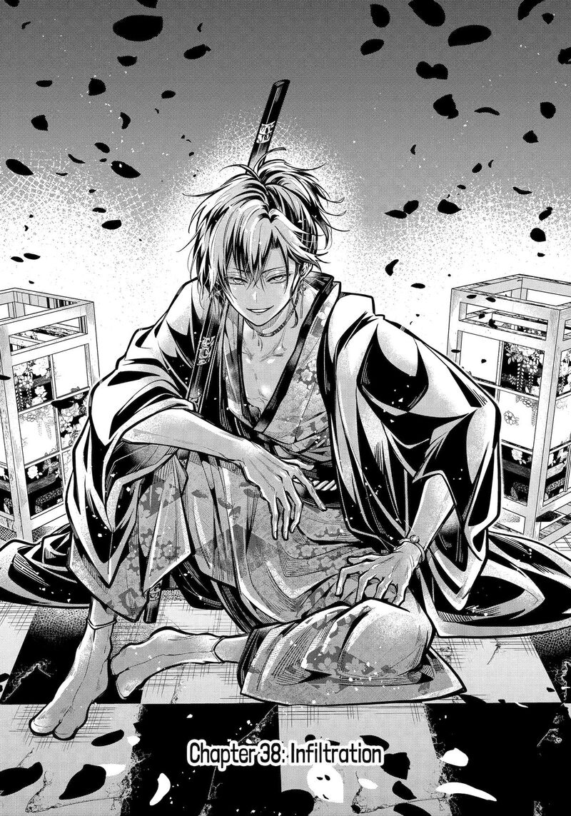 Miyabichi No Onmyouji 38 1