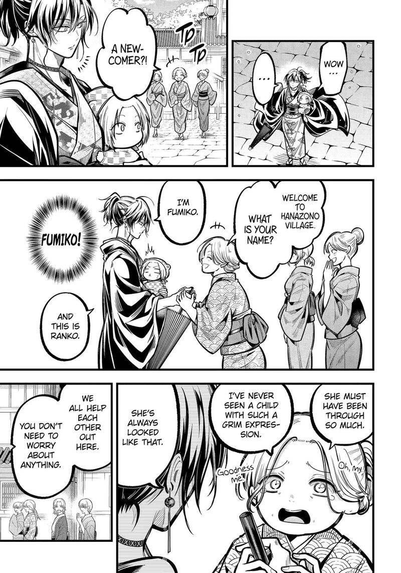 Miyabichi No Onmyouji 38 11