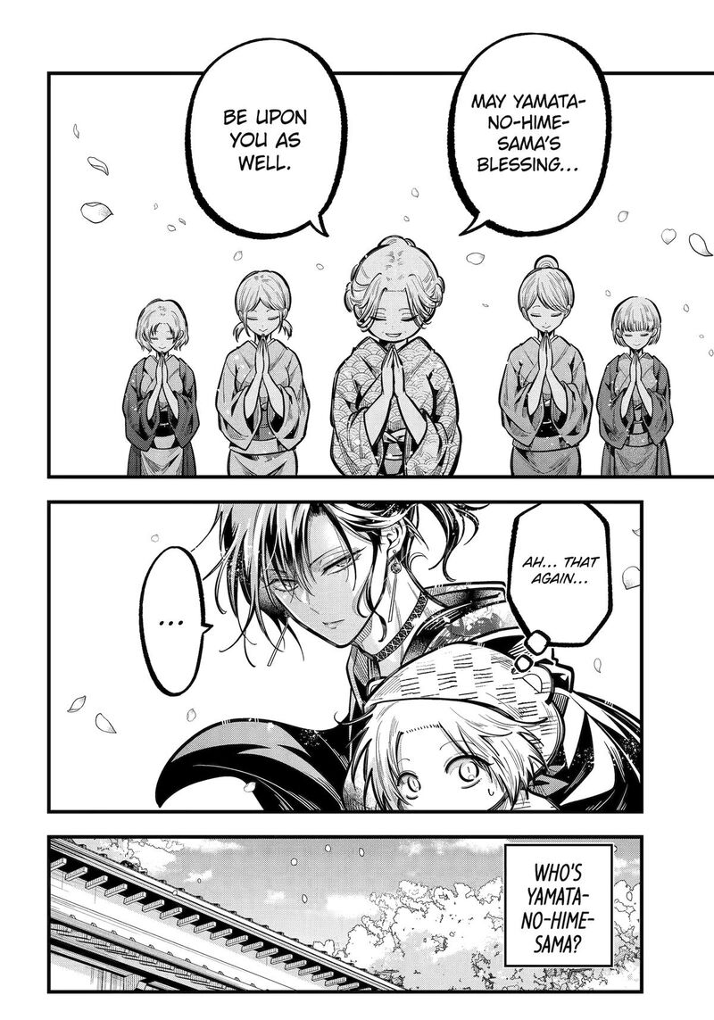 Miyabichi No Onmyouji 38 12