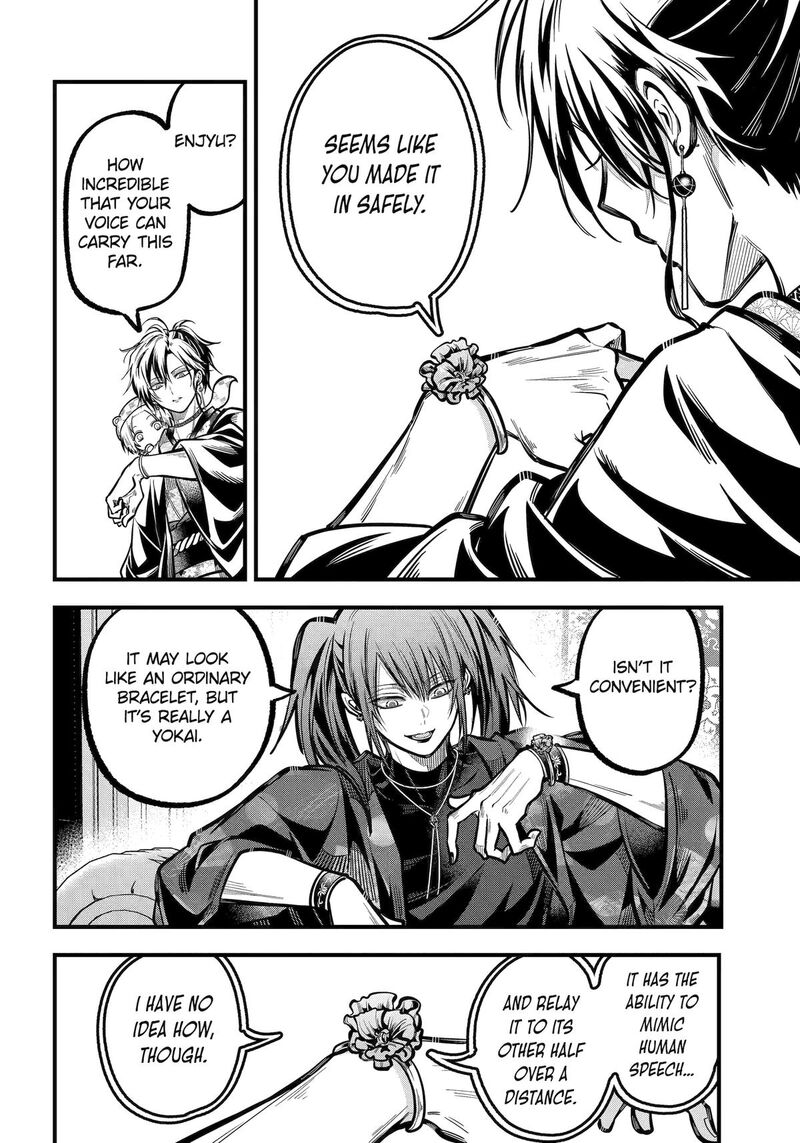 Miyabichi No Onmyouji 38 14