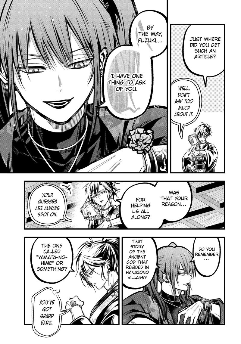 Miyabichi No Onmyouji 38 15