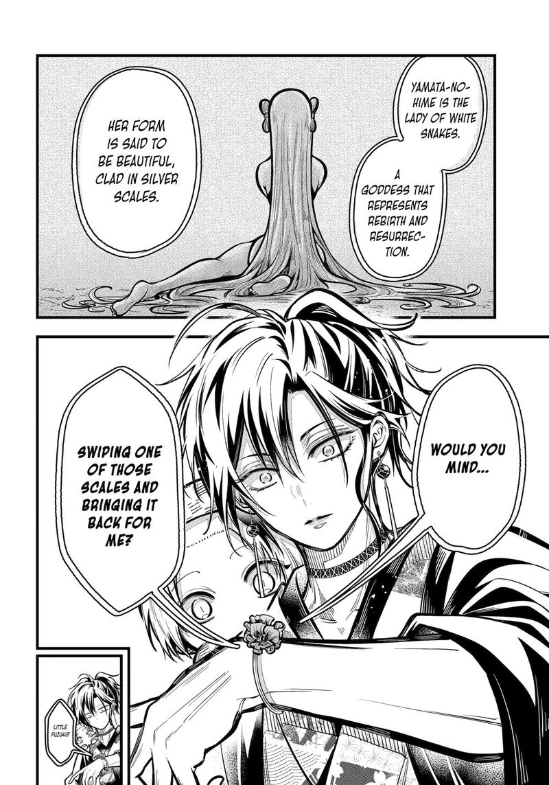 Miyabichi No Onmyouji 38 16