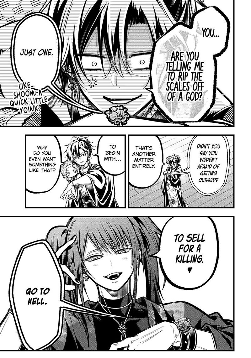 Miyabichi No Onmyouji 38 17