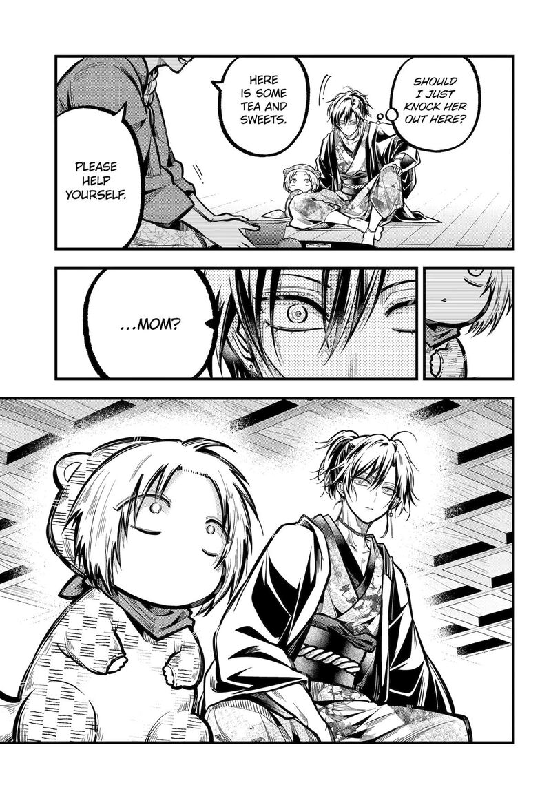 Miyabichi No Onmyouji 38 19