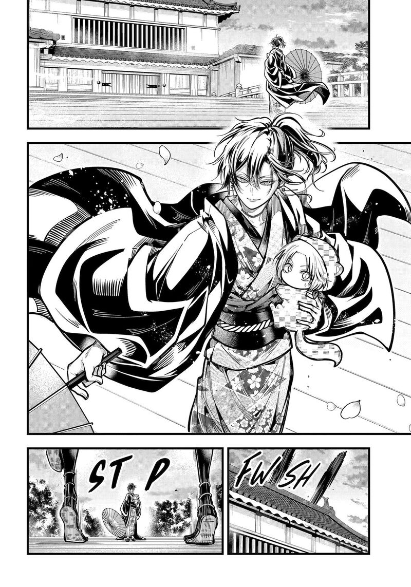 Miyabichi No Onmyouji 38 2