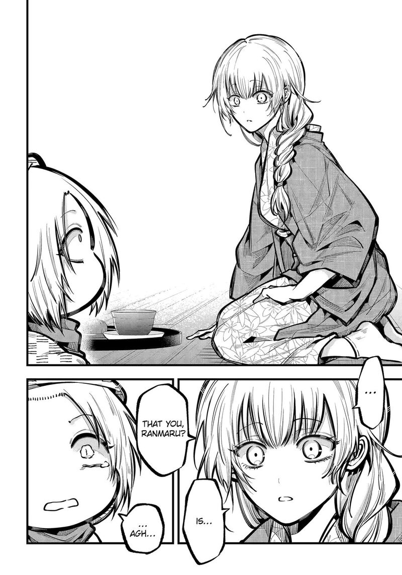 Miyabichi No Onmyouji 38 20