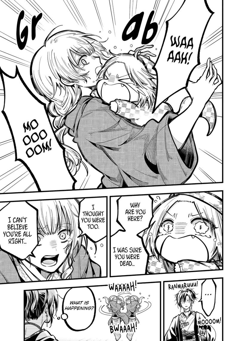 Miyabichi No Onmyouji 38 21