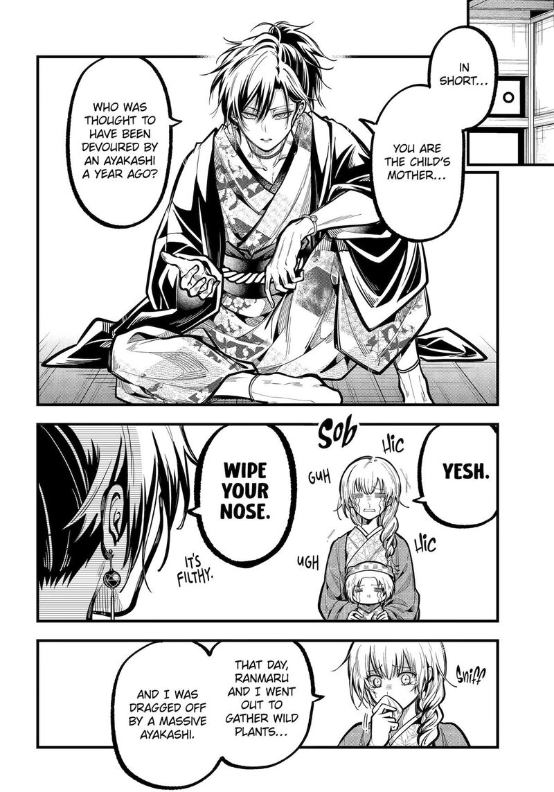 Miyabichi No Onmyouji 38 22