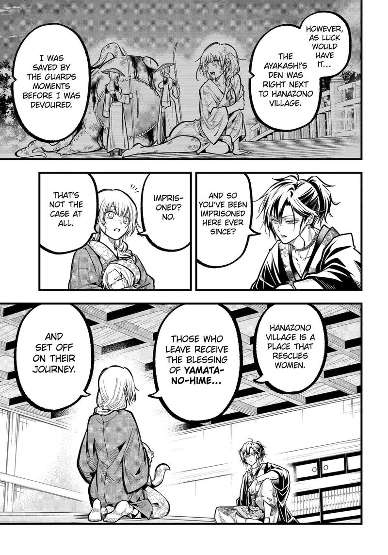 Miyabichi No Onmyouji 38 23