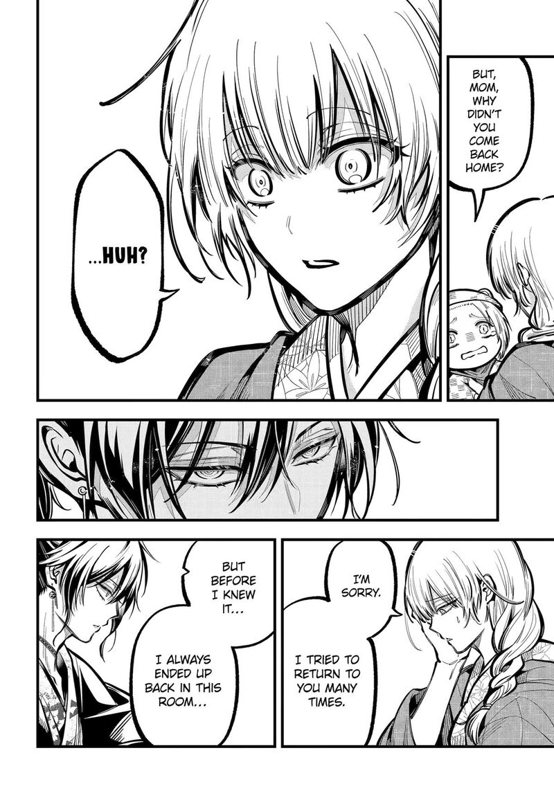 Miyabichi No Onmyouji 38 24