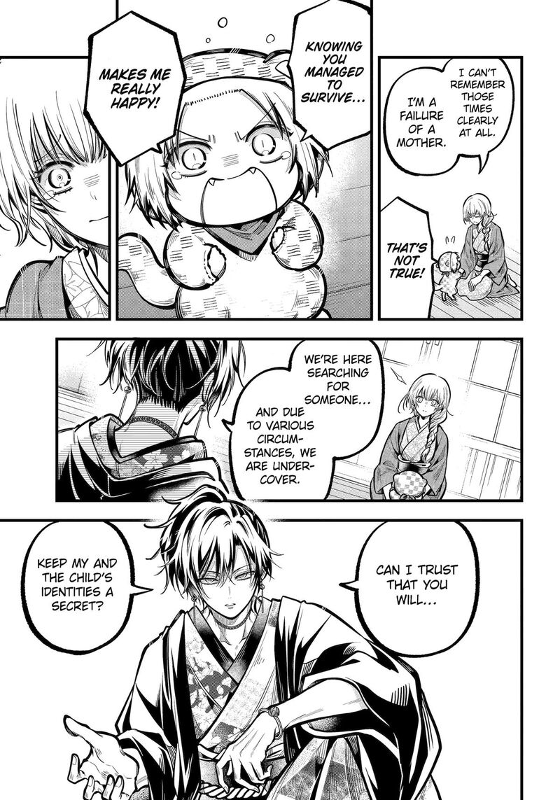 Miyabichi No Onmyouji 38 25