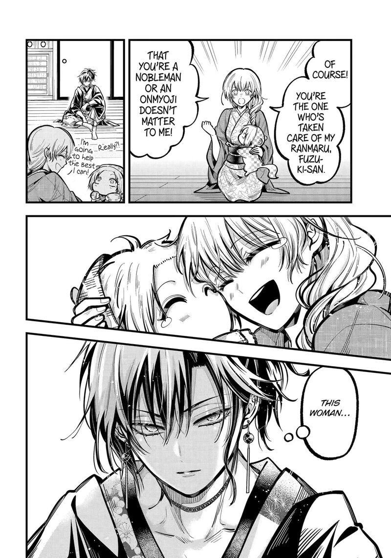 Miyabichi No Onmyouji 38 26