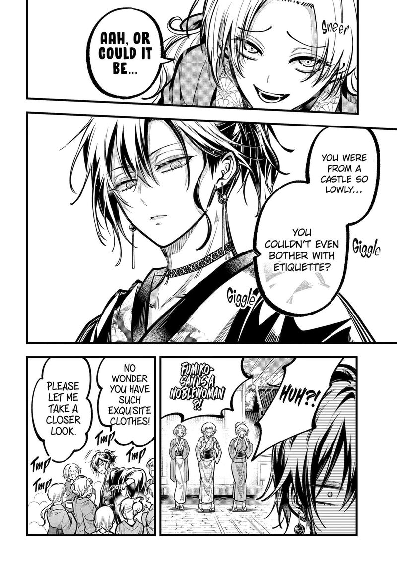 Miyabichi No Onmyouji 38 30