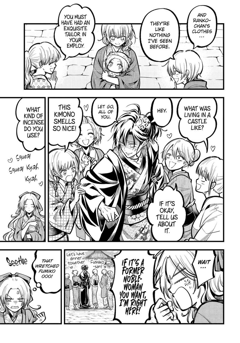 Miyabichi No Onmyouji 38 31