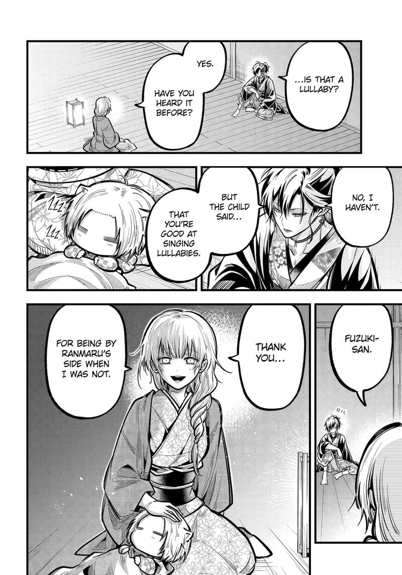 Miyabichi No Onmyouji 38 34