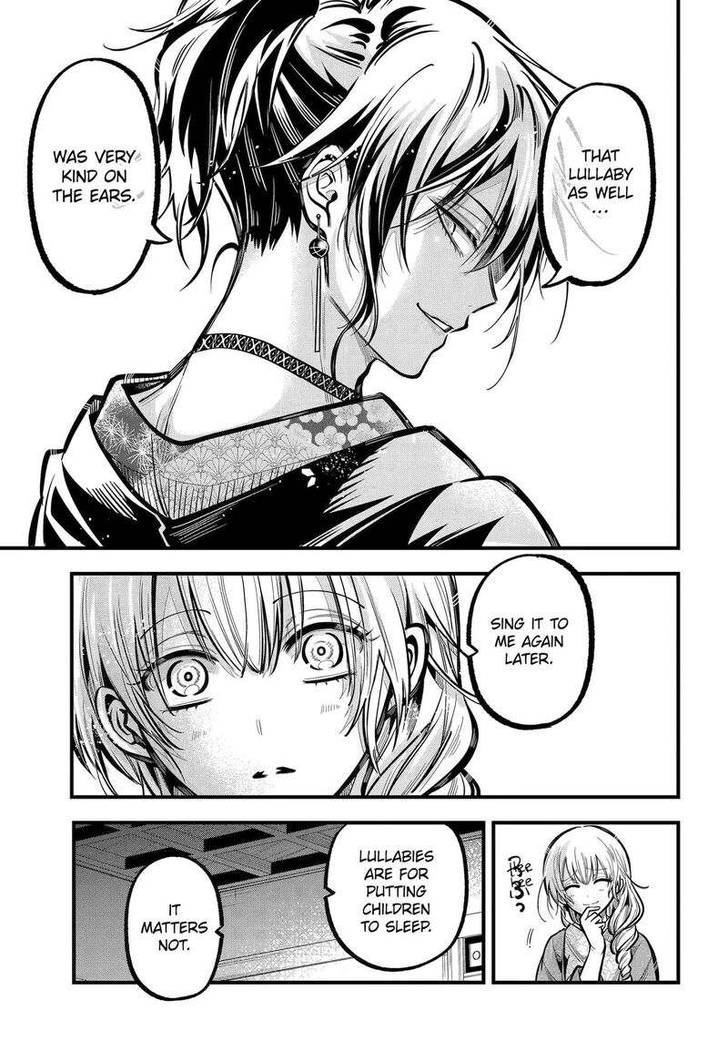 Miyabichi No Onmyouji 38 37