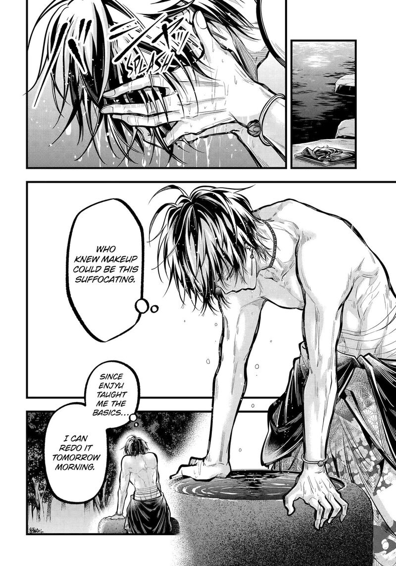 Miyabichi No Onmyouji 38 38