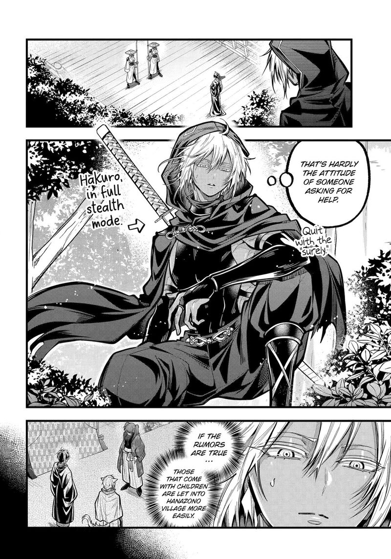 Miyabichi No Onmyouji 38 4