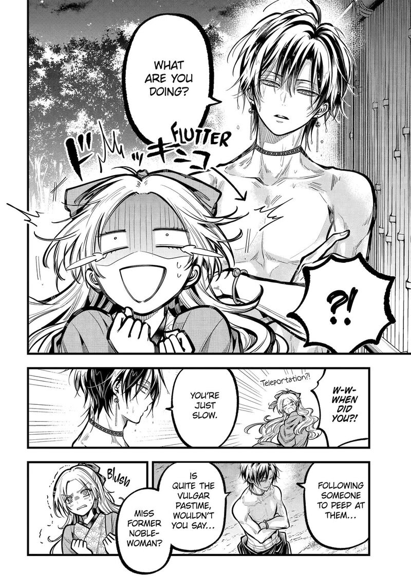 Miyabichi No Onmyouji 38 40