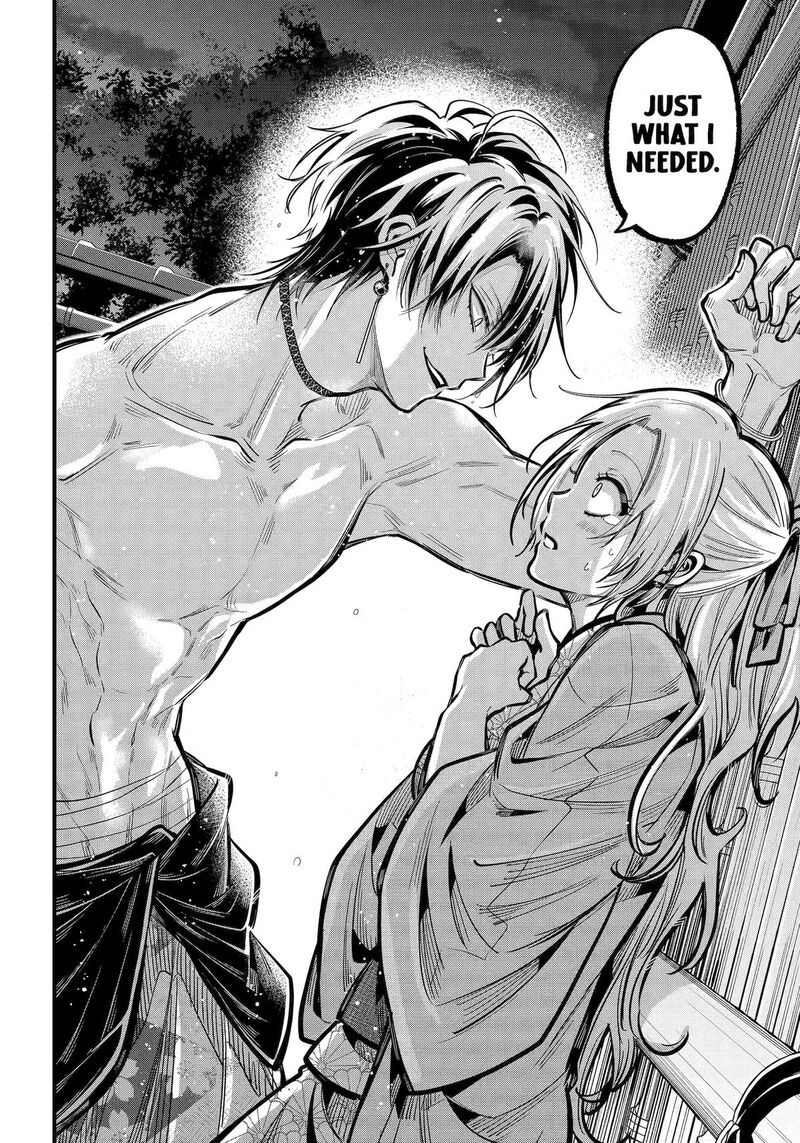 Miyabichi No Onmyouji 38 44