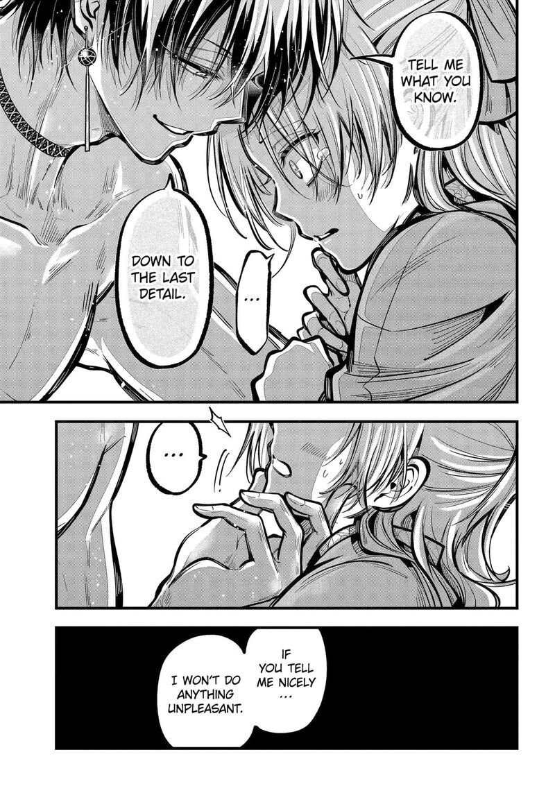 Miyabichi No Onmyouji 38 45