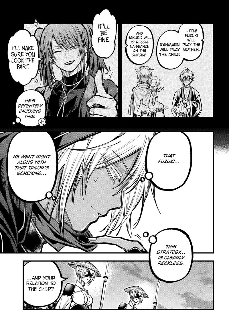 Miyabichi No Onmyouji 38 5