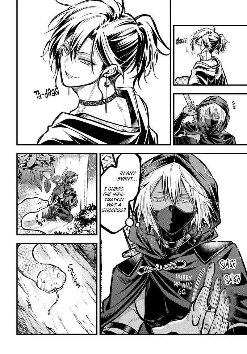 Miyabichi No Onmyouji 38 8