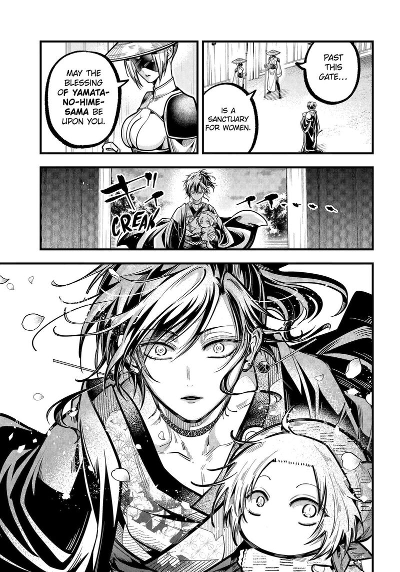 Miyabichi No Onmyouji 38 9