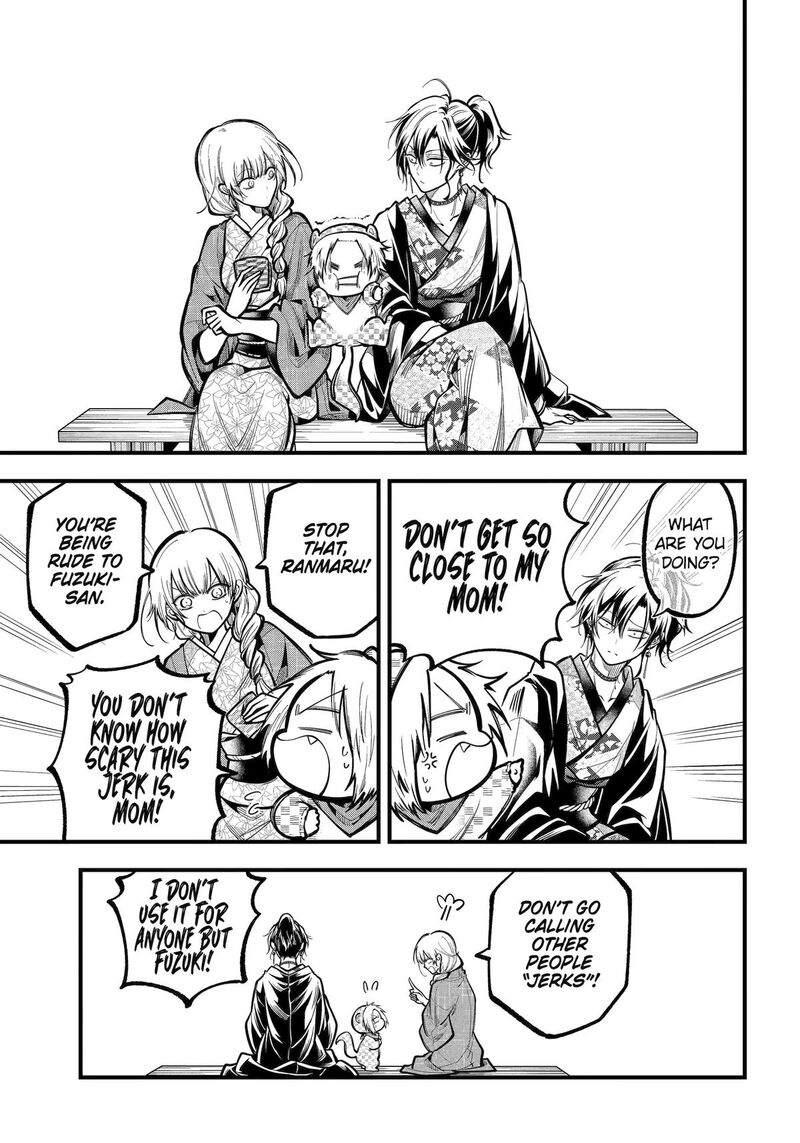 Miyabichi No Onmyouji 39 12