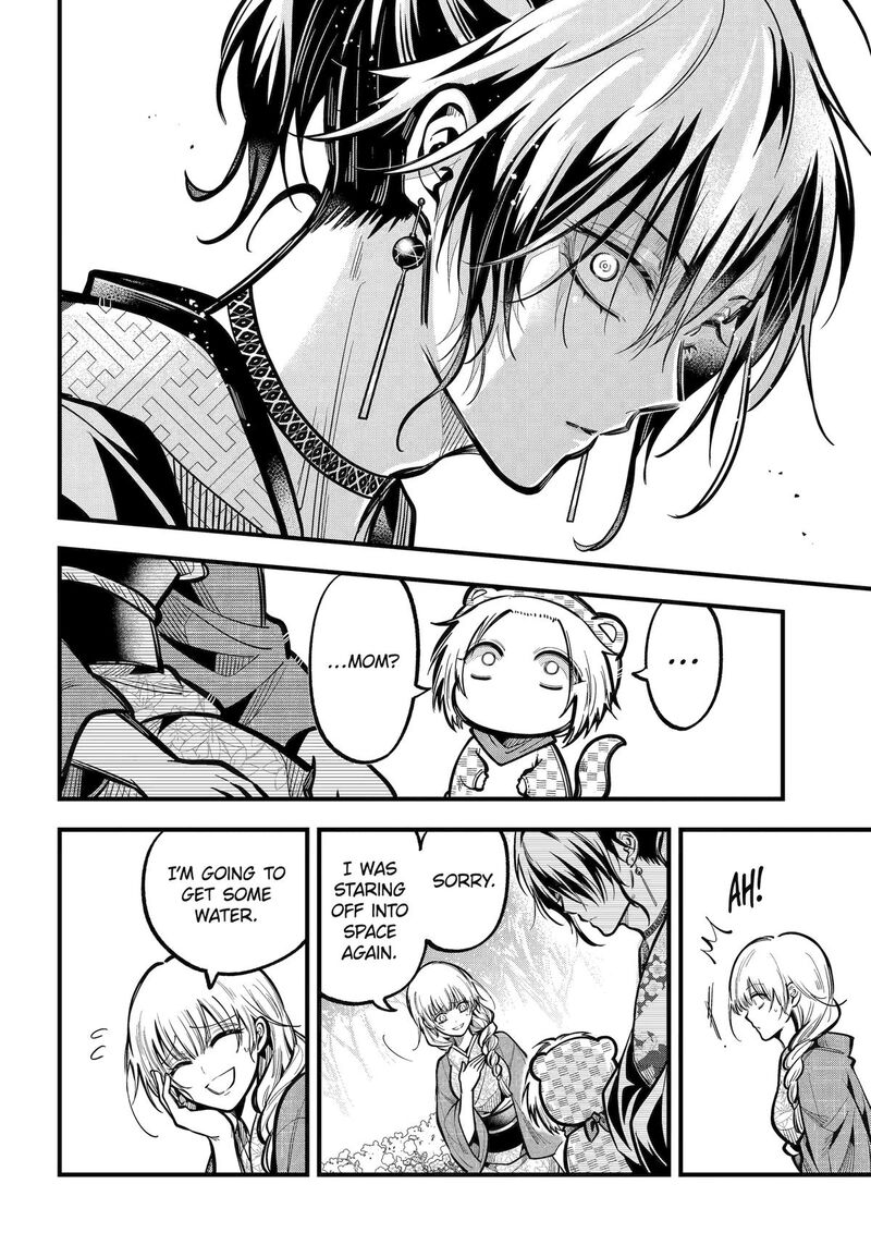 Miyabichi No Onmyouji 39 14