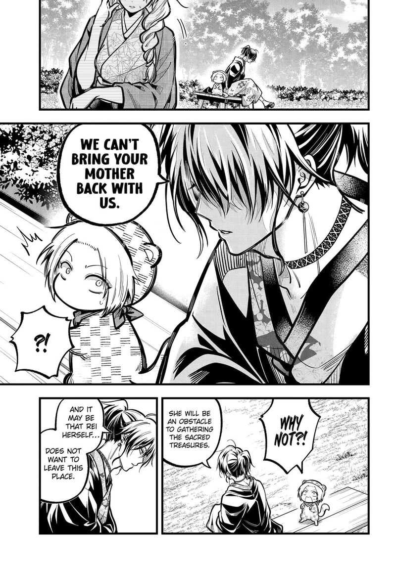 Miyabichi No Onmyouji 39 15