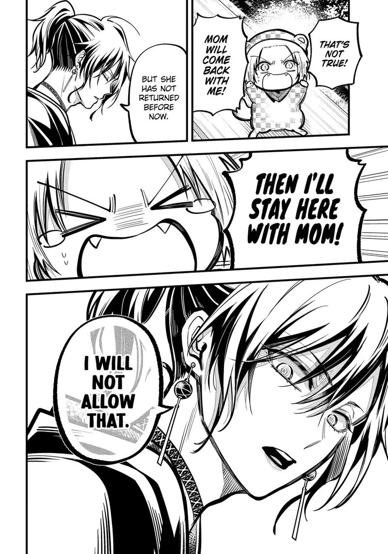 Miyabichi No Onmyouji 39 16