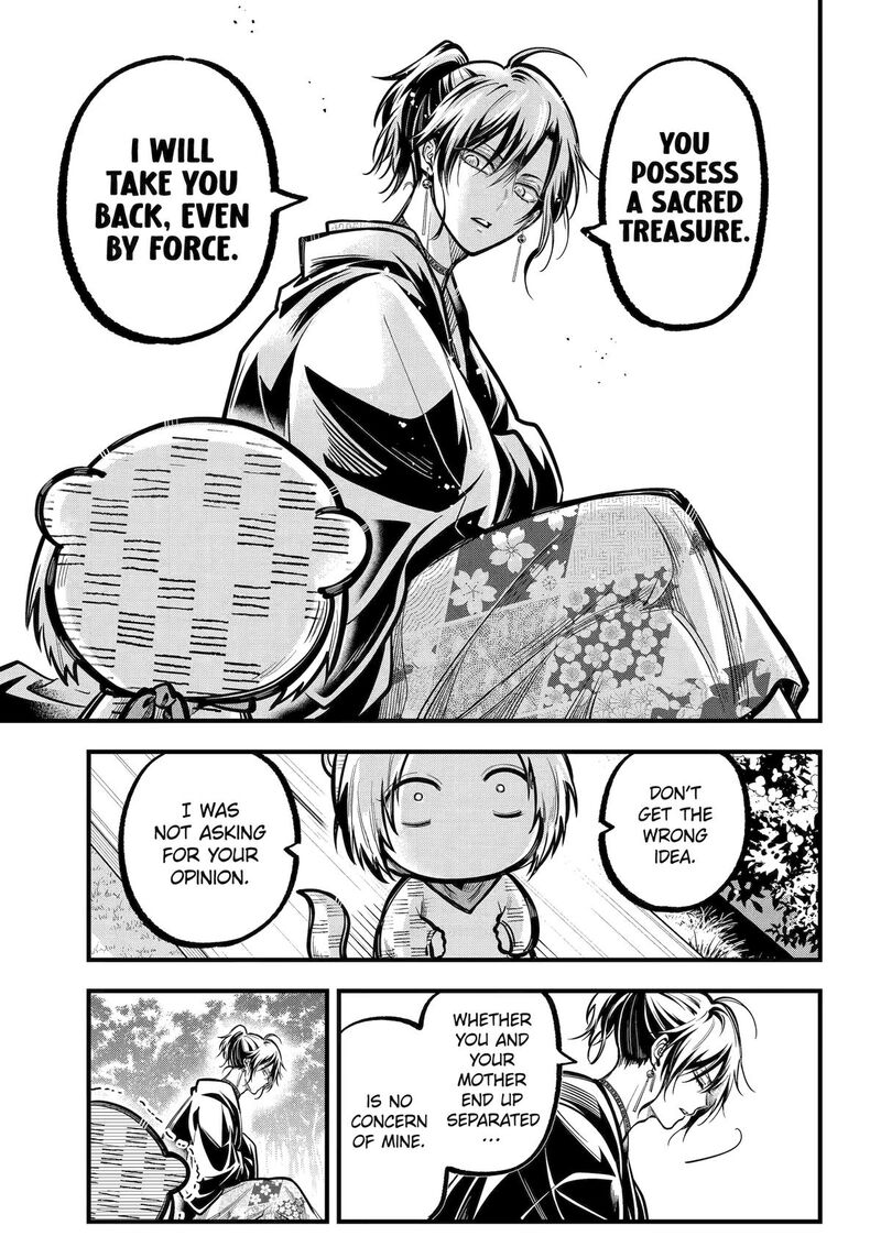 Miyabichi No Onmyouji 39 17