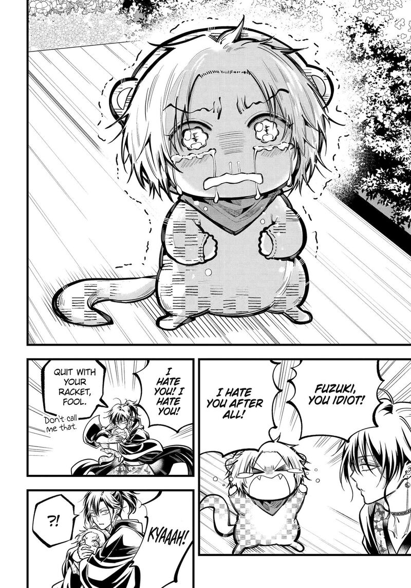 Miyabichi No Onmyouji 39 18