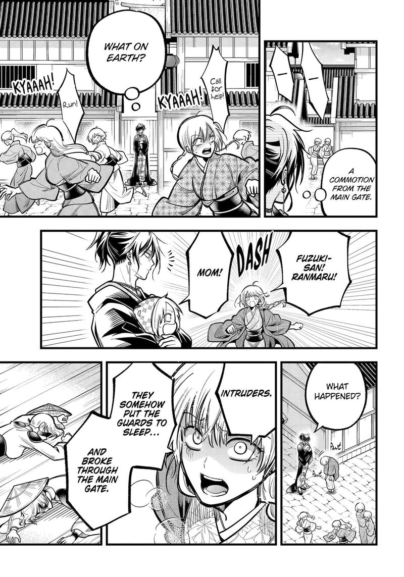 Miyabichi No Onmyouji 39 19