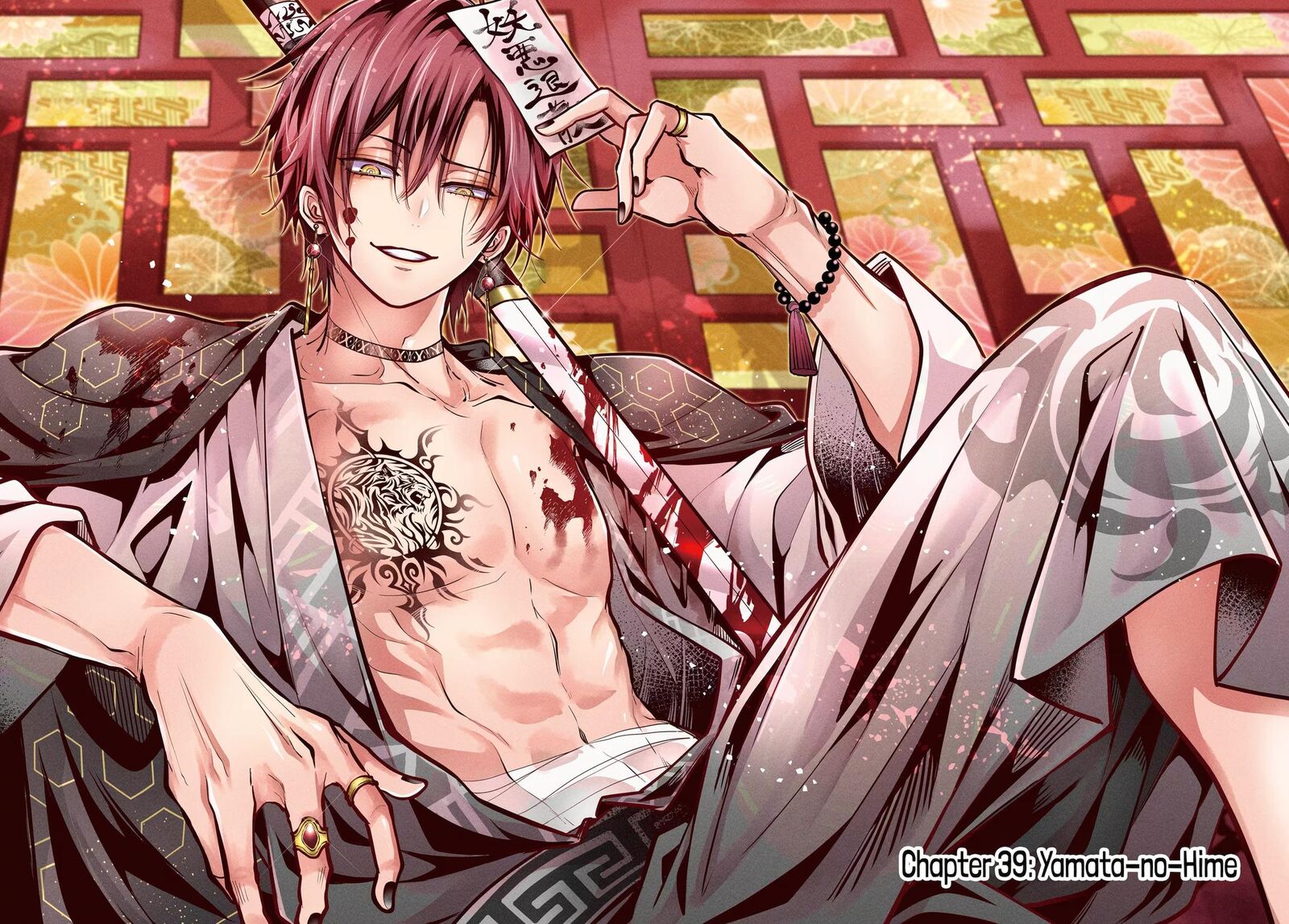 Miyabichi No Onmyouji 39 2