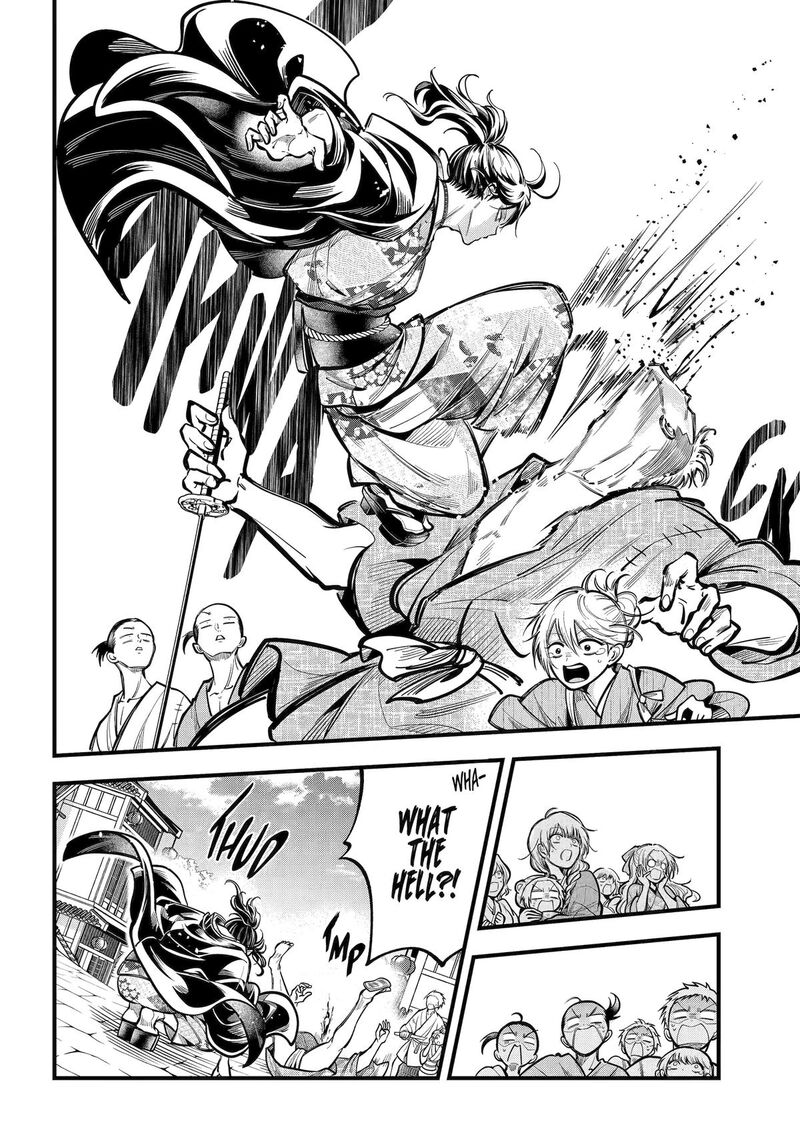 Miyabichi No Onmyouji 39 22