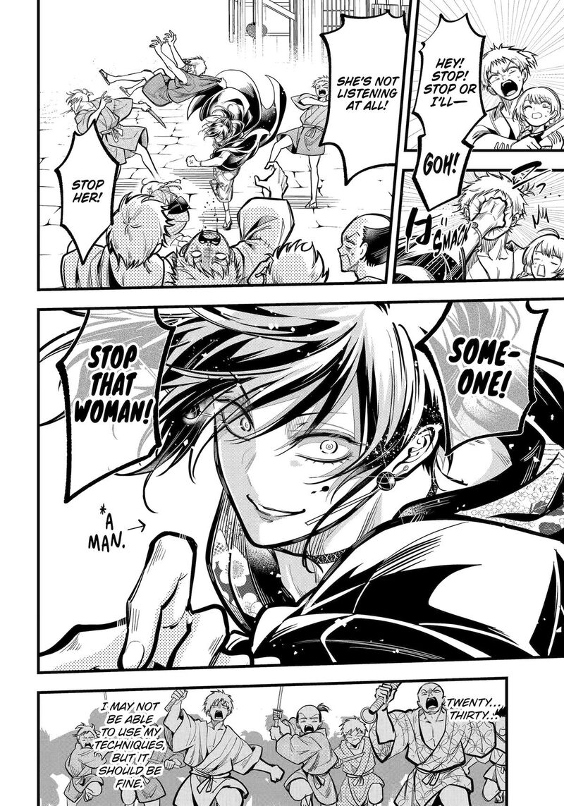 Miyabichi No Onmyouji 39 24