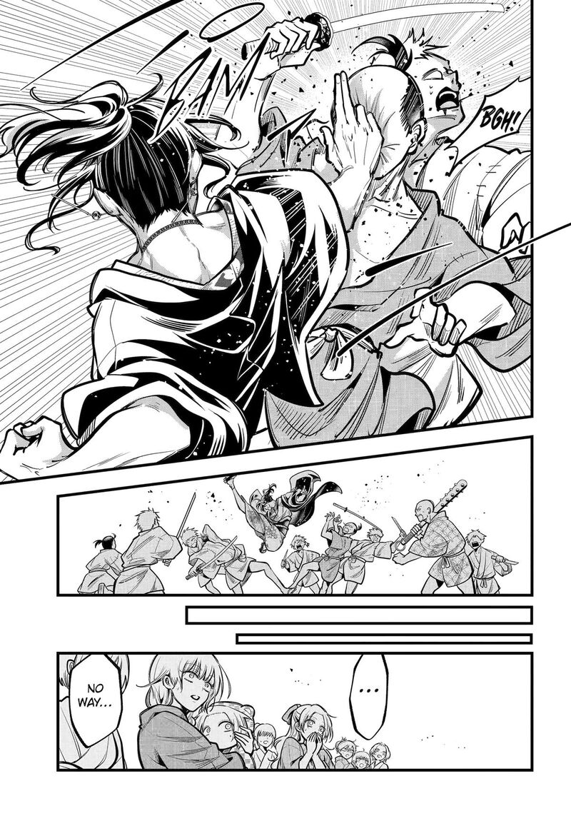 Miyabichi No Onmyouji 39 25