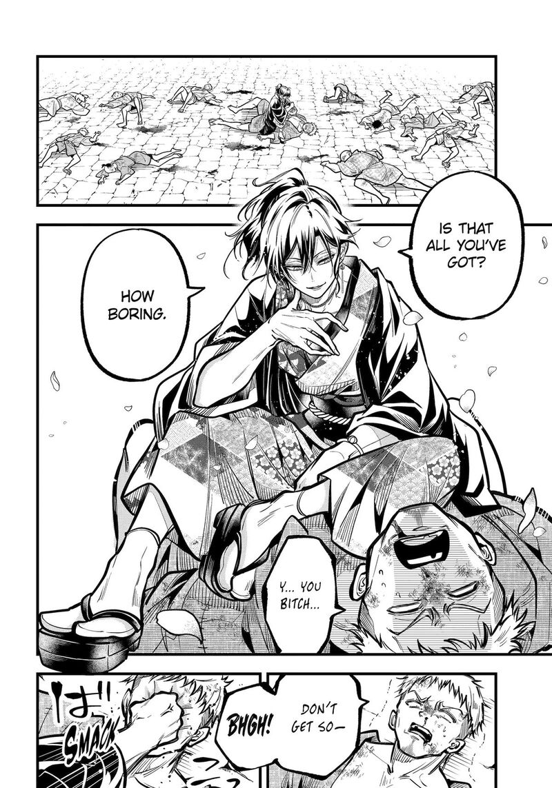 Miyabichi No Onmyouji 39 26