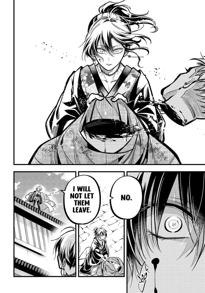 Miyabichi No Onmyouji 39 28