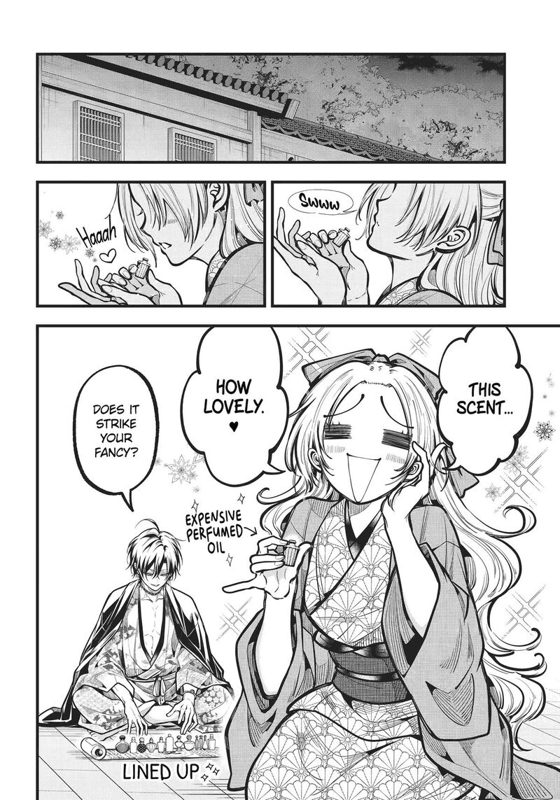 Miyabichi No Onmyouji 39 3