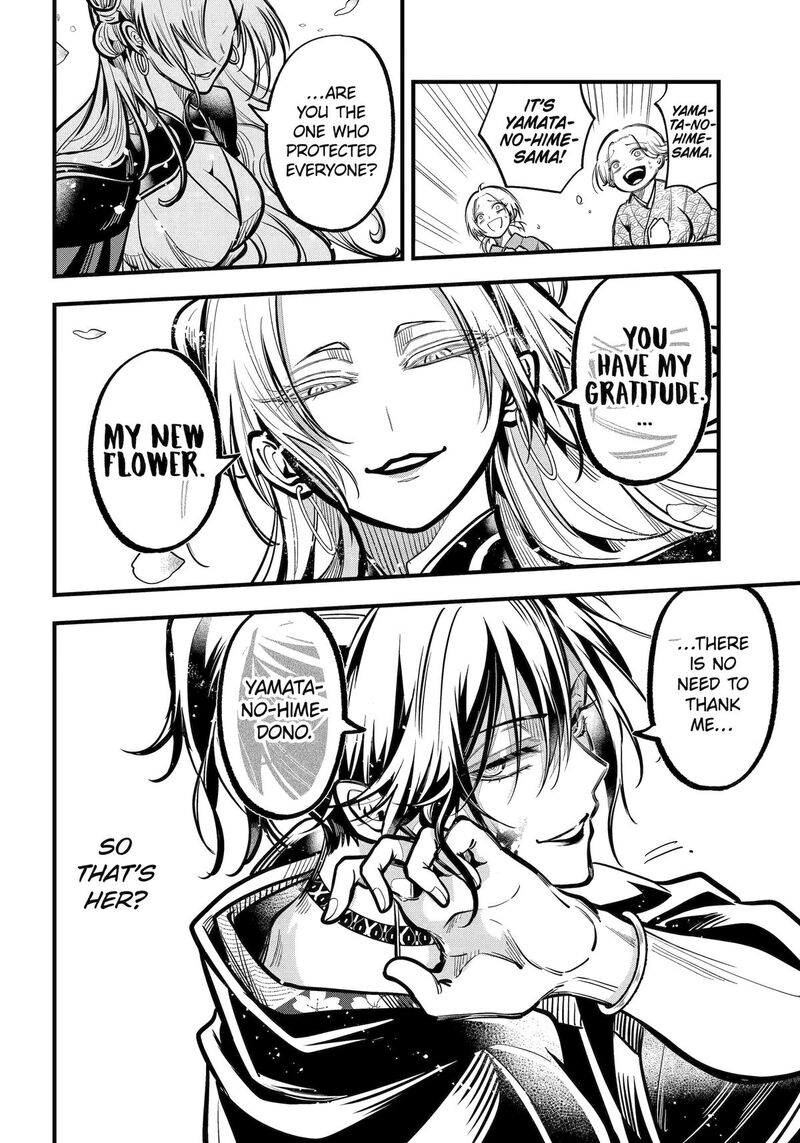 Miyabichi No Onmyouji 39 30