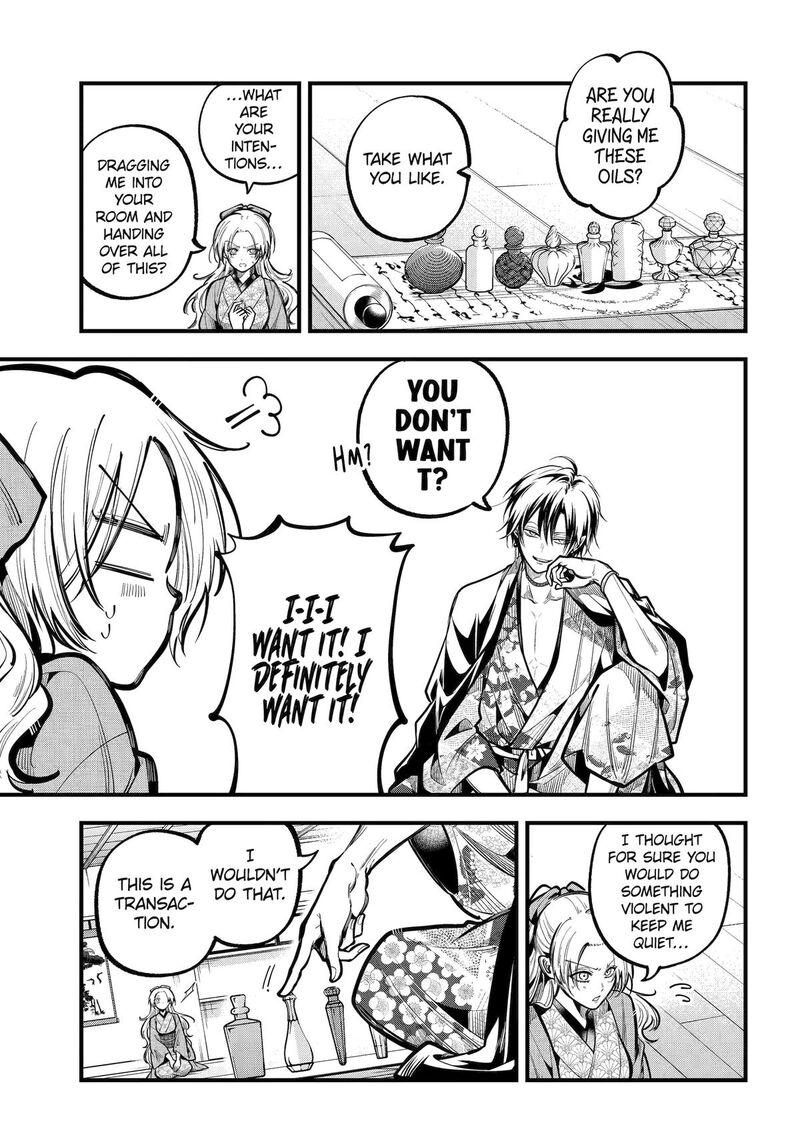 Miyabichi No Onmyouji 39 4