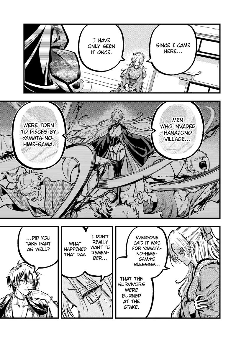 Miyabichi No Onmyouji 39 6