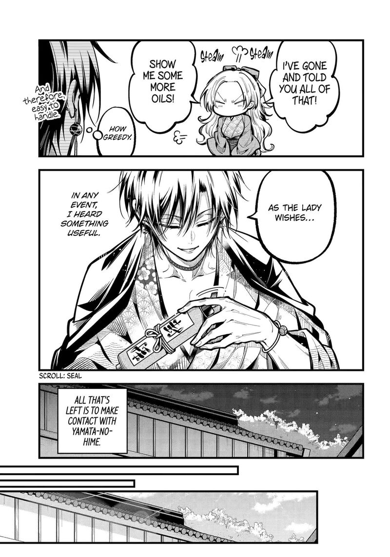 Miyabichi No Onmyouji 39 8