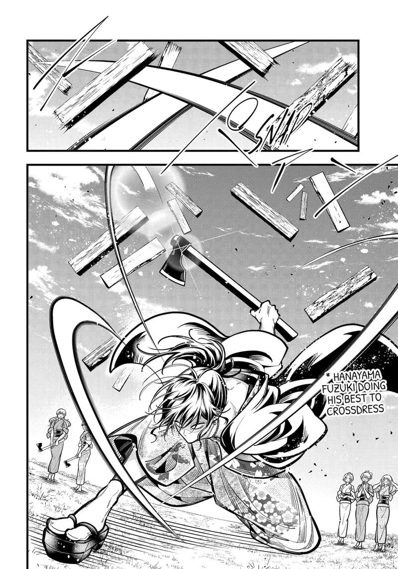 Miyabichi No Onmyouji 39 9