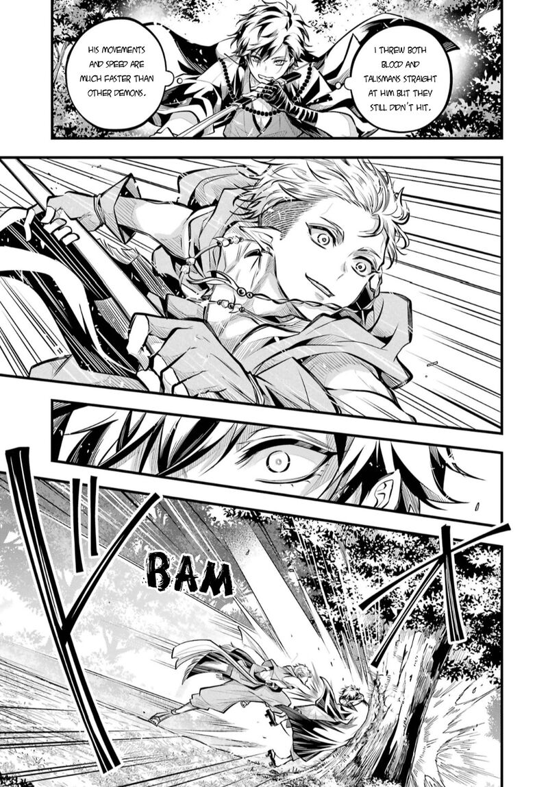 Miyabichi No Onmyouji 4 10